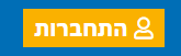 שלב 1