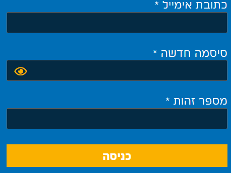 שלב 3
